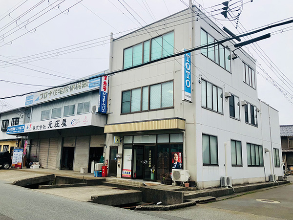 株式会社 元庄屋